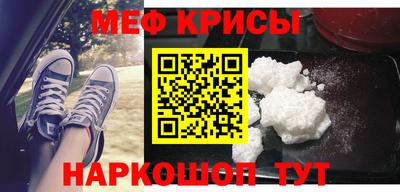 таблы Кандалакша