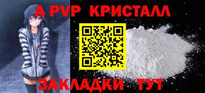 таблы Кандалакша