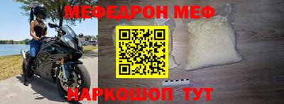 кокаин перу Камышлов