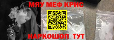 тгк Краснодар