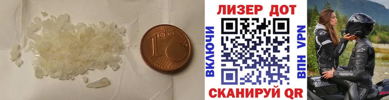 LSD-25 экстази кислота даркнет официальный сайт Куйбышев