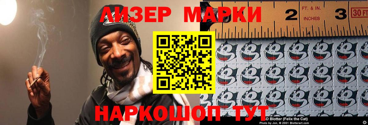 LSD-25 экстази кислота  LSD-25 экстази кислота  hydra как войти  ЛСД экстази  Вход с VPN  Куйбышев 