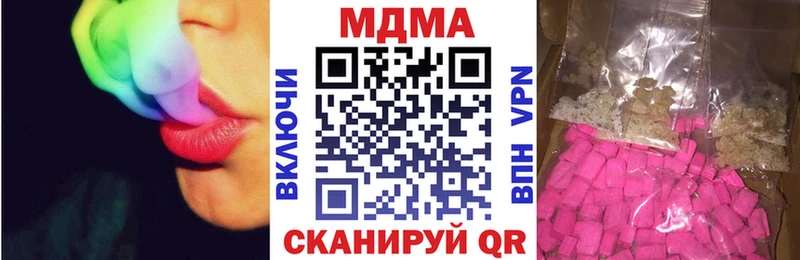 МДМА кристаллы  Куйбышев 