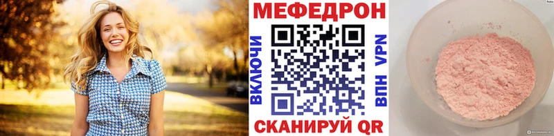 купить наркотики сайты  Куйбышев  МЕФ мука 