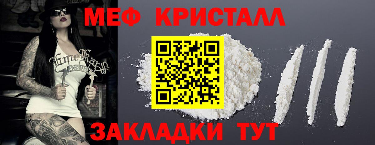 OMG как войти  Меф mephedrone  Вход с VPN  Куйбышев  МЕФ  наркотики 