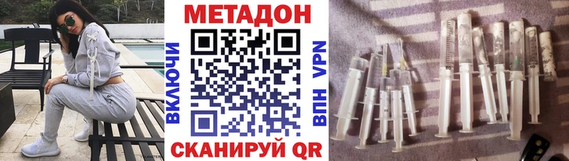 купить  сайты  Куйбышев  Метадон мёд 