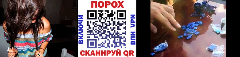 МЕТАМФЕТАМИН пудра  Куйбышев 