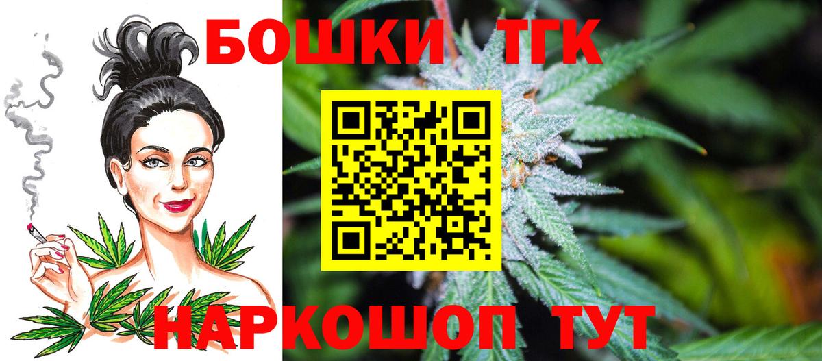 Канабис индика Куйбышев