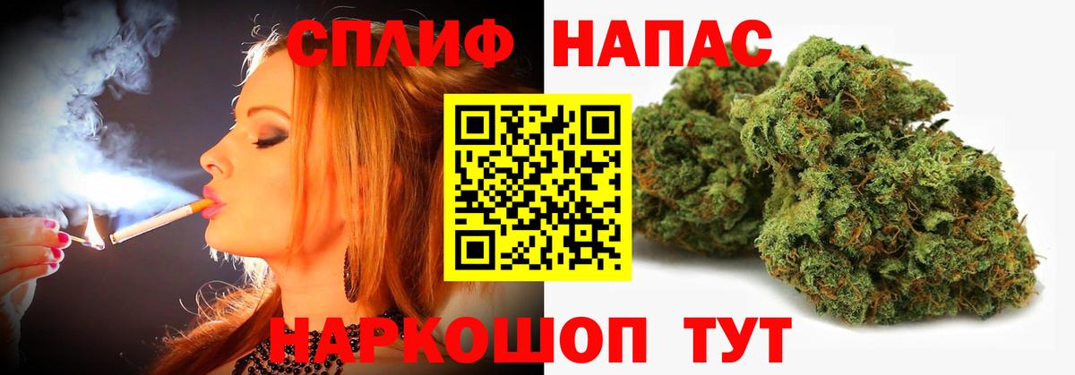 Куйбышев  Канабис ГИДРОПОН  Марихуана Bruce Banner  Вход с VPN  Бошки Шишки SATIVA & INDICA 